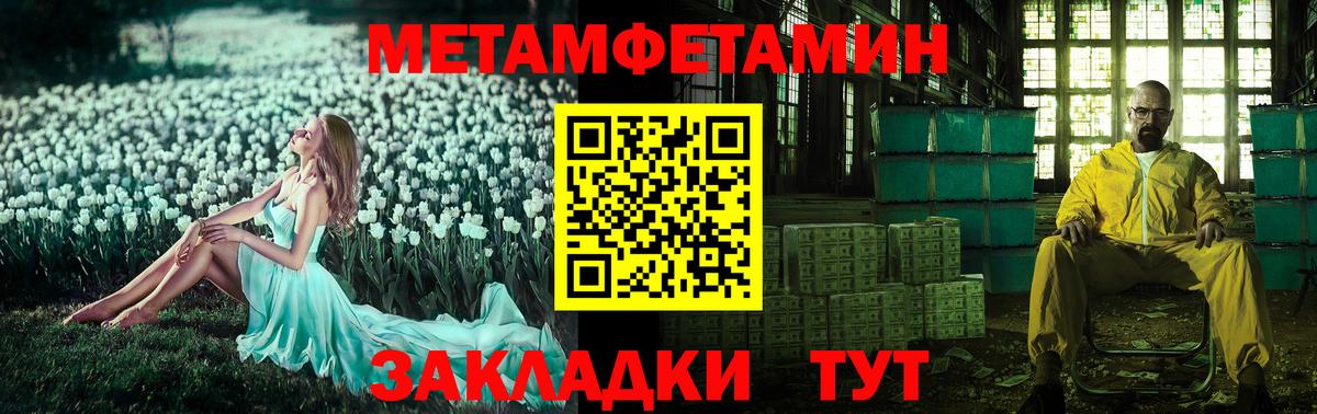 Amphetamine  Амфетамин VHQ  Вход с VPN  Волхов 