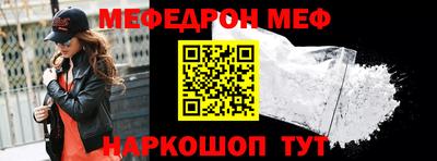 круглые Заводоуковск