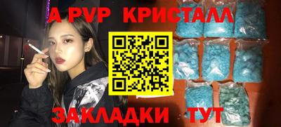 ECSTASY Жуковский