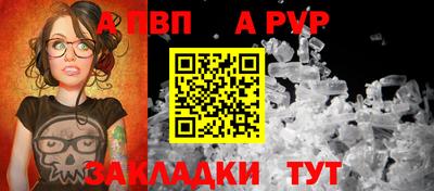 круглые Заводоуковск