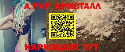 круглые Заводоуковск