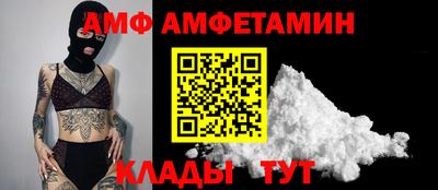 дистиллят марихуана Ипатово