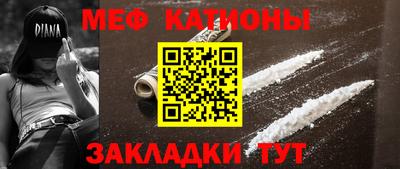 круглые Заводоуковск