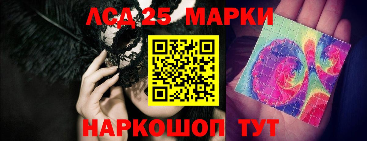 Лсд 25 экстази ecstasy  Вход с VPN  Волхов 