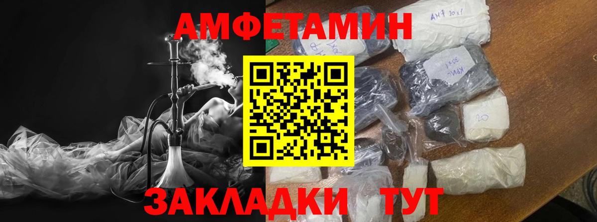 Метамфетамин винт Волхов