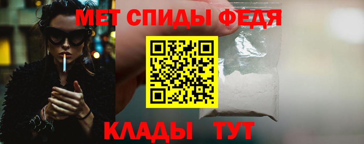 Волхов  Метамфетамин витя  Метамфетамин витя  Вход с VPN 