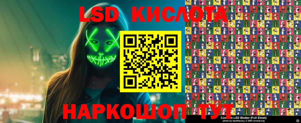 Наркотические марки 1,5мг  Вход с VPN  Волхов  Наркотические марки 1,5мг 