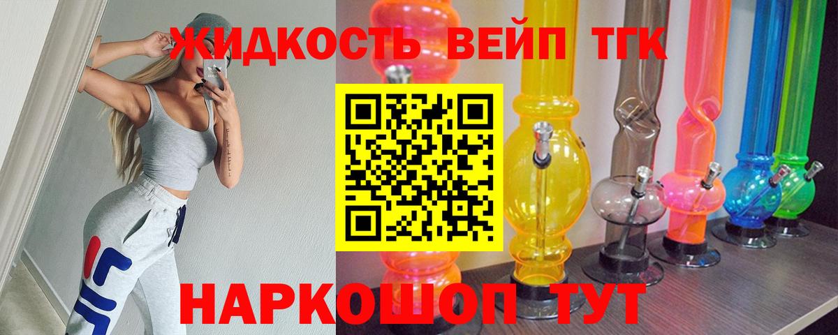 ТГК концентрат  ТГК Wax  Волхов  Вход с VPN 