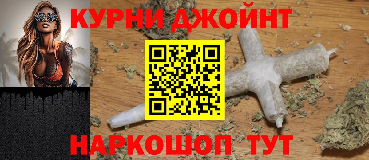 Волхов  Конопля LSD WEED  Каннабис SATIVA & INDICA  Вход с VPN 